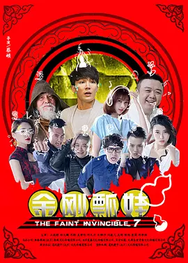 时尚学校的妹妹
